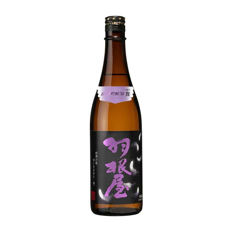 羽根屋 純米大吟 翼 生原酒 720ml