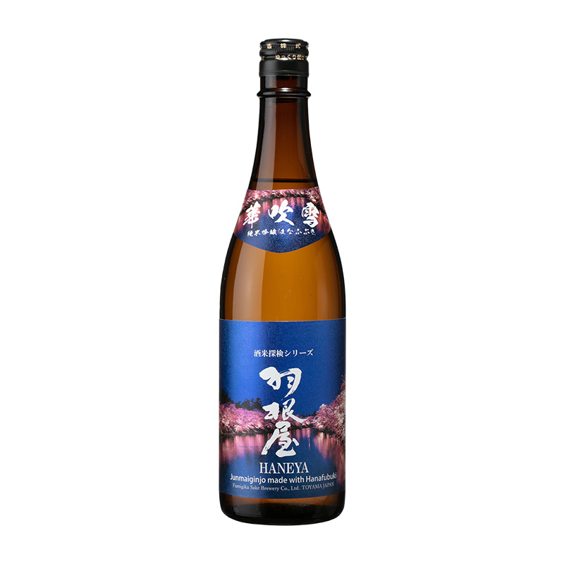 羽根屋 純米吟釀 華吹雪 720ml