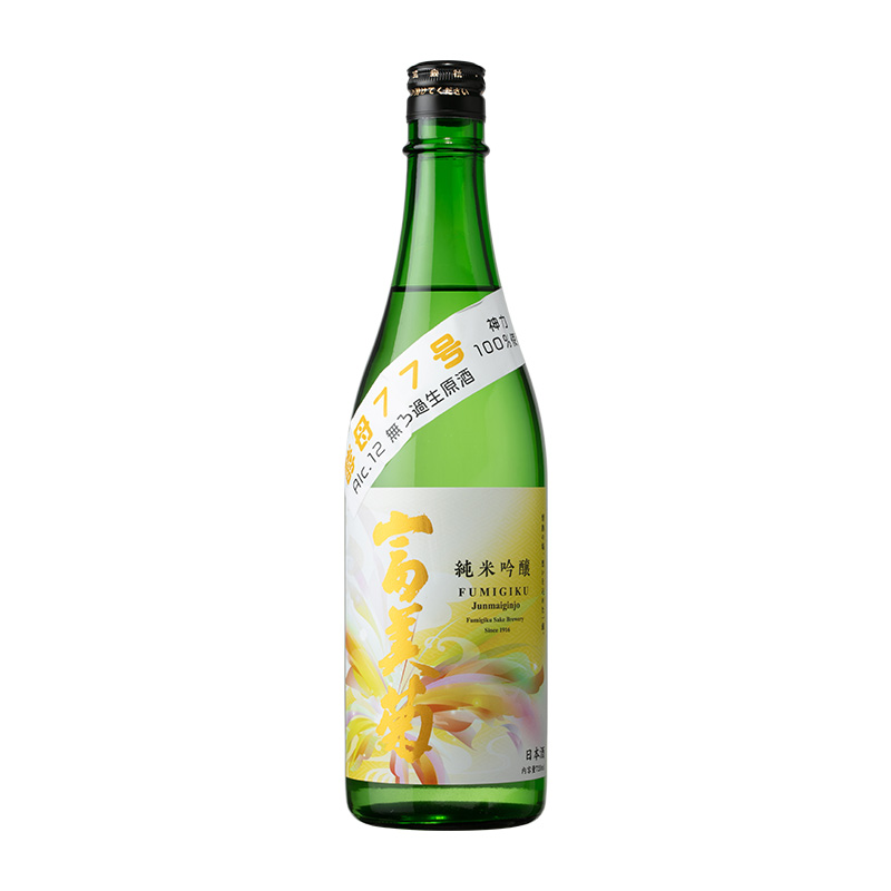 富美菊 純米吟醸  77號 神力  720ml