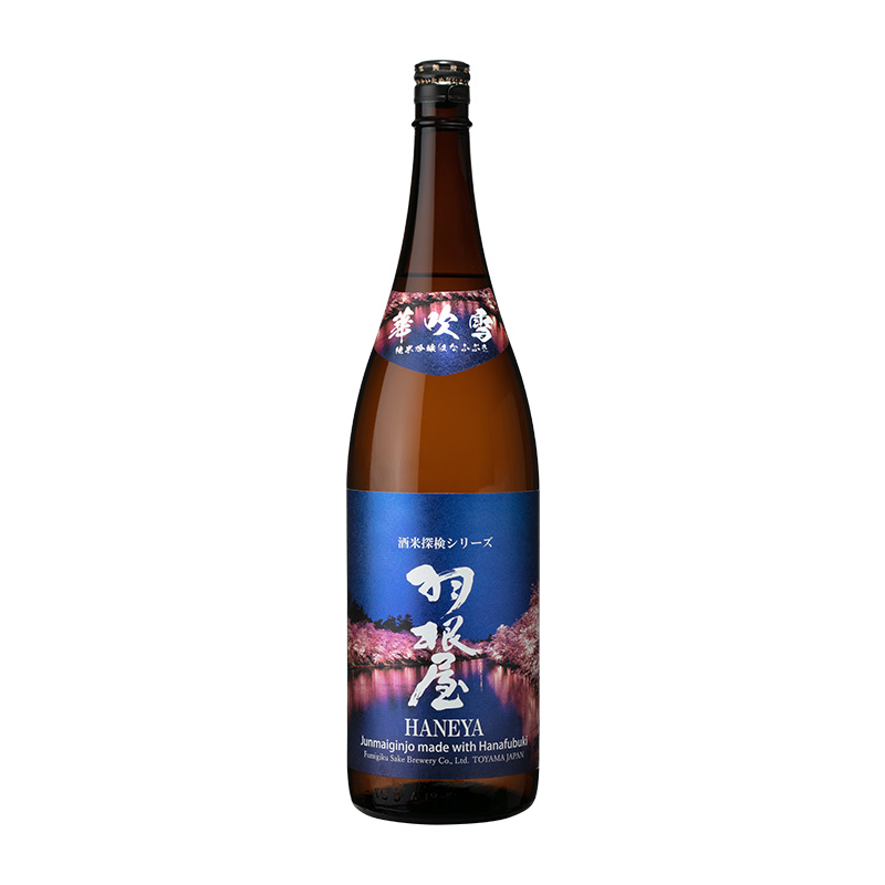 羽根屋 純米吟釀 華吹雪 1.8L