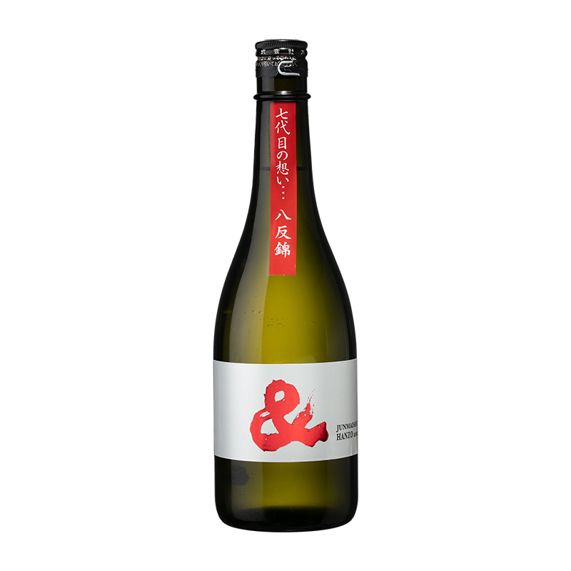 半蔵＆ 純米 八反錦 720ml