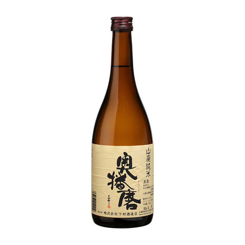 奥播磨 純⽶ ⼭廢 經典 720ml