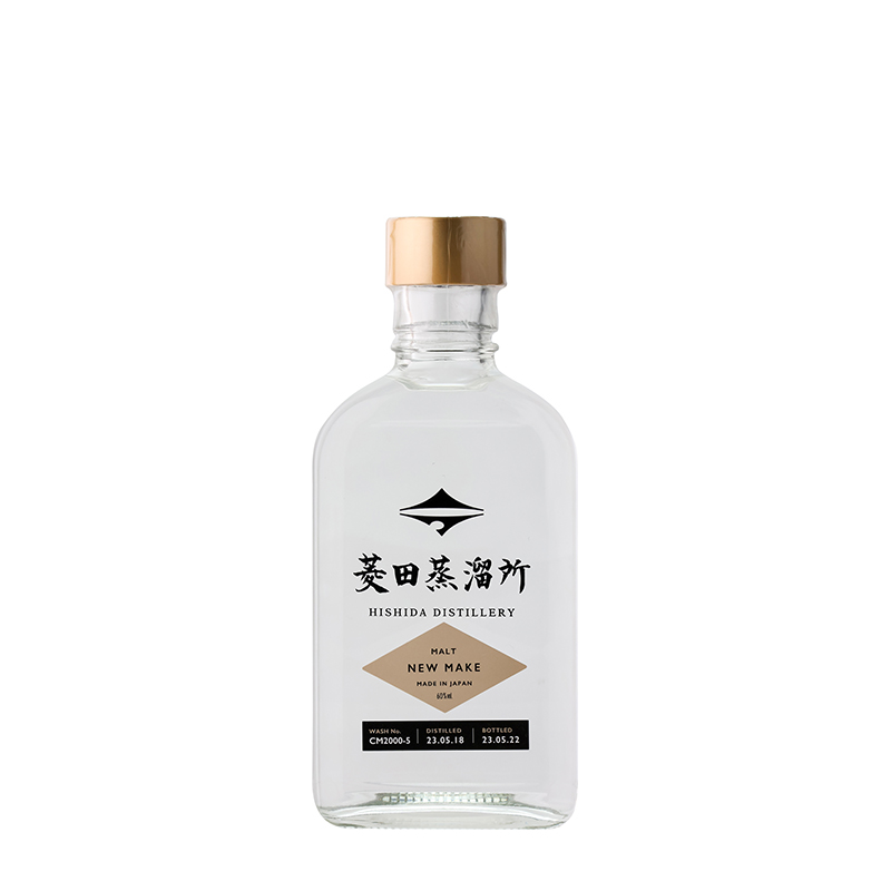 菱田 威士忌 Malt 60度原酒 200ml