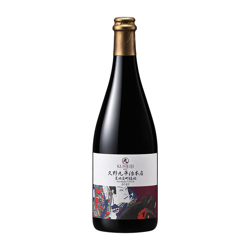 久野九平治本店 黑田庄町 福地 750ml