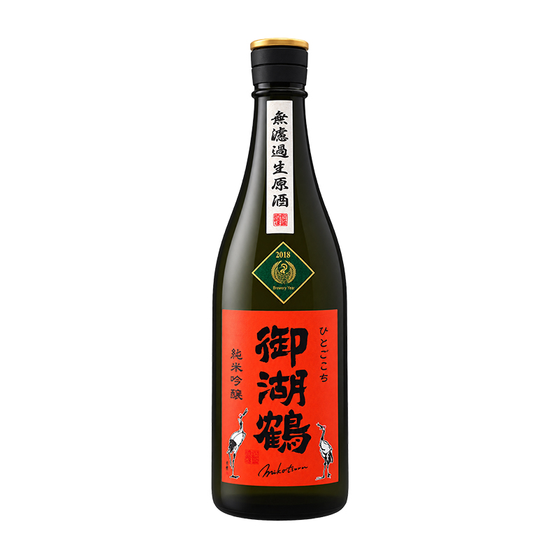 御湖鶴 純米吟釀 人心地 無濾過生原酒 720ml