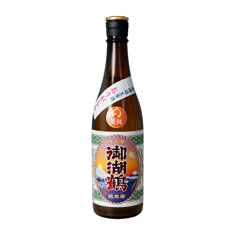 御湖鶴 純米酒 無濾過生原酒 滓絡 720ml