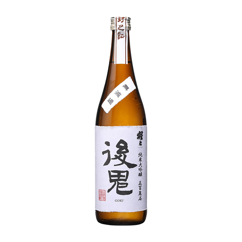 北村 純米大吟釀 無濾過 後鬼 720ml