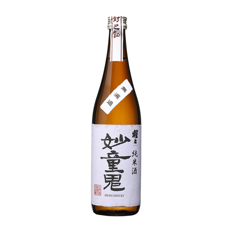 北村 純米酒 無濾過 妙童鬼 720ml