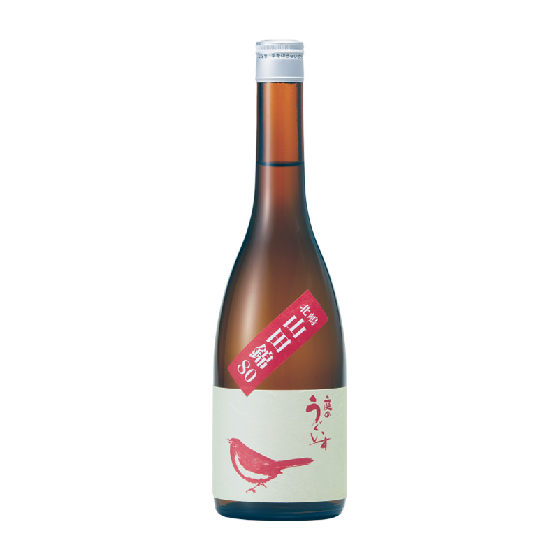 庭之鶯 純米 北嶋山田錦 80 720ml
