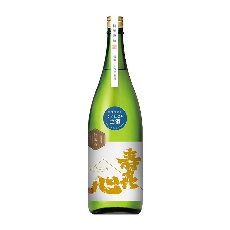 壽喜心 純米 薄濁生酒 720ml