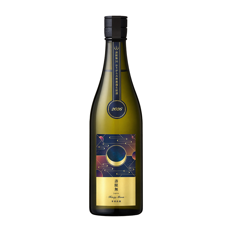寒菊 壽限無 純米大吟釀 720ml