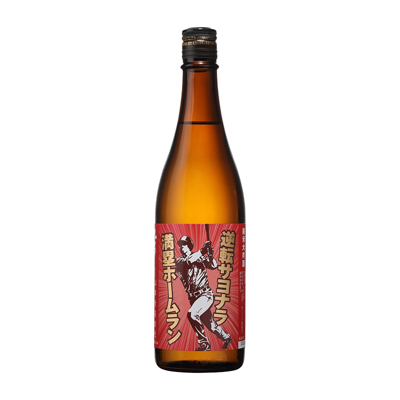 山本 純米大吟釀 逆轉滿貫全壘打 720ml