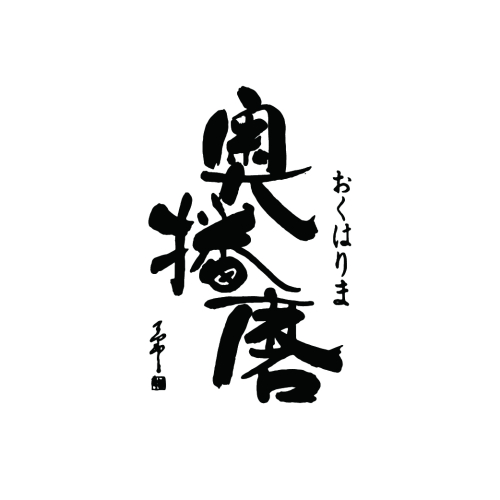 下村酒造店 師承日本酒之神農口尚彥，傳奇山廢技法重現